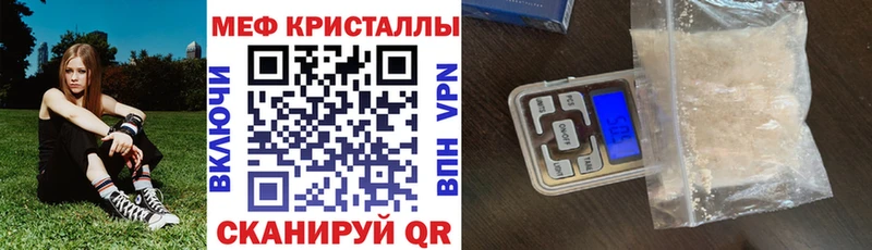 Купить наркотик аптеки Плавск СК Меф kraken ССЫЛКА ГАШ МАРИХУАНА Cocaine