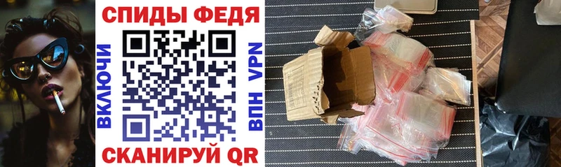 мориарти официальный сайт  Плавск  АМФ 98%  где продают  