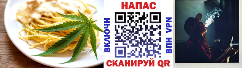 Еда ТГК конопля  цена   кракен рабочий сайт  Плавск 