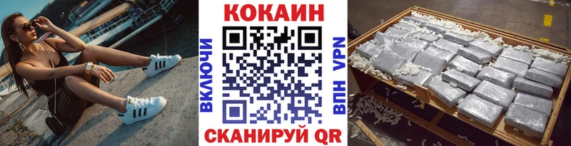COCAIN 99% что такое Плавск