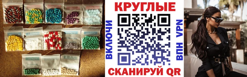 ЭКСТАЗИ 99% Плавск