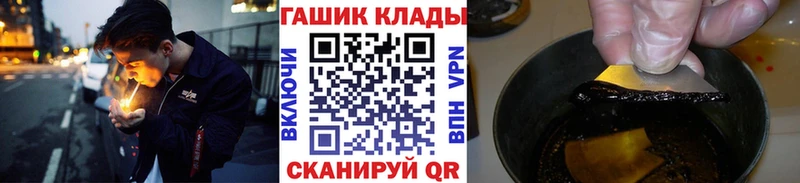 наркотики  OMG ссылки  ГАШИШ VHQ  Плавск 