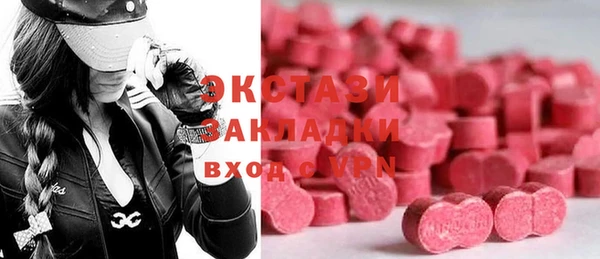 мефедрон мука Навашино