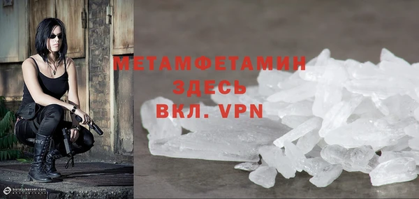 кокаин VHQ Дмитров