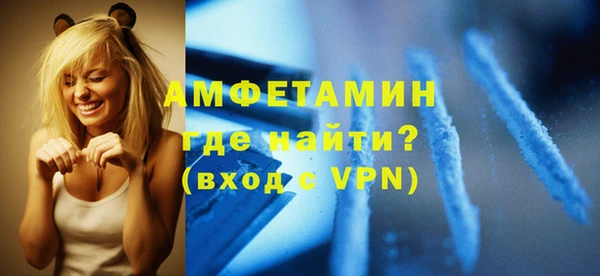кокаин VHQ Дмитров