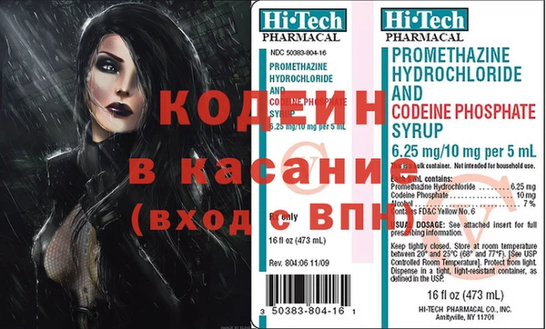 кокаин VHQ Дмитров