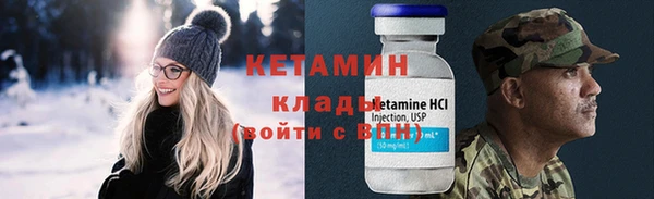 COCAINE Гусь-Хрустальный
