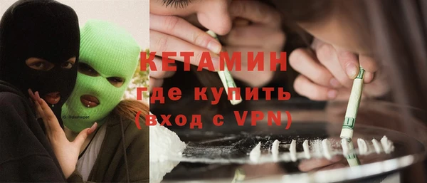соль ск Гусиноозёрск