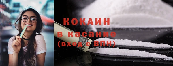 кокаин VHQ Дмитров
