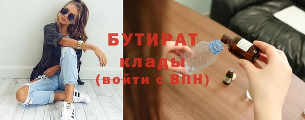 кокаин VHQ Дмитров