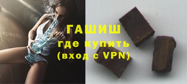 COCAINE Гусь-Хрустальный