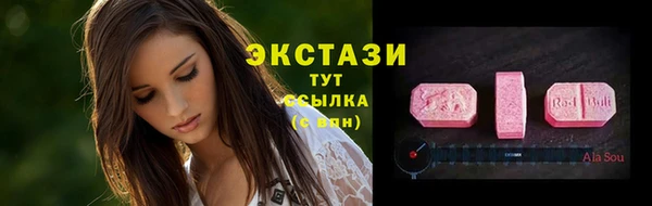 COCAINE Гусь-Хрустальный