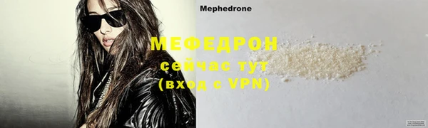 соль ск Гусиноозёрск