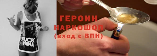 наркотики Дмитровск