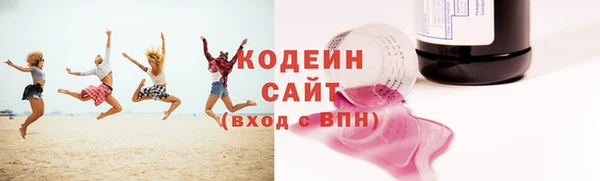 кокаин Гусев