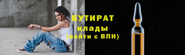 кокаин Гусев