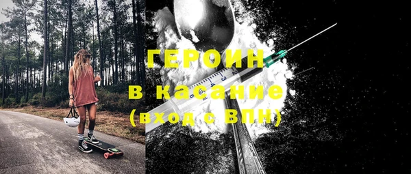 мефедрон мука Навашино