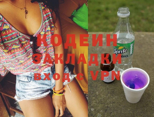 COCAINE Гусь-Хрустальный