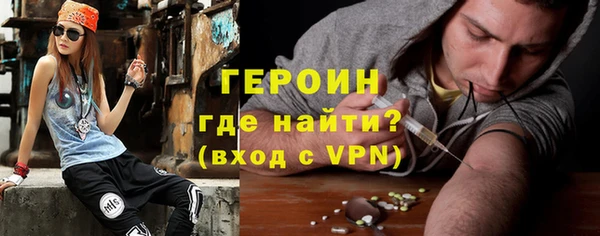 кокаин VHQ Дмитров