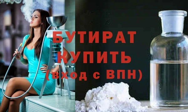 кокаин VHQ Дмитров