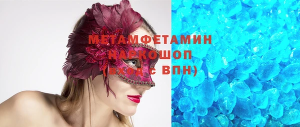 кокаин VHQ Дмитров