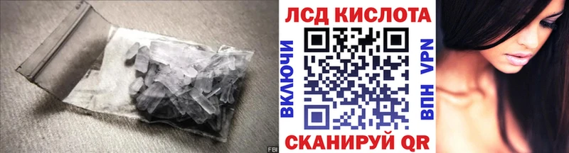 сколько стоит  Плавск  гидра ONION  ЛСД экстази кислота 