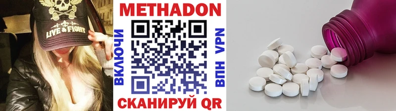 МЕТАДОН мёд Плавск