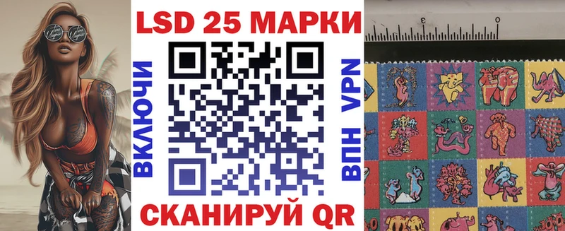 это телеграм  купить наркотики цена  Плавск  Наркотические марки 1500мкг 