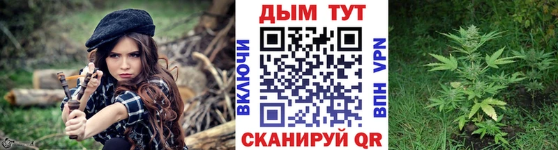 кракен сайт Плавск Конопля SATIVA & INDICA